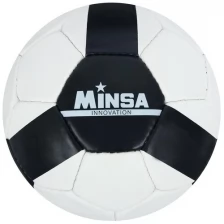 Мяч футбольный MINSA, PU, ручная сшивка, 32 панели, размер 5, 410 г